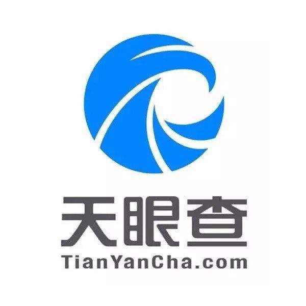 天眼查搶注企查查商標(biāo)，究竟怎么回事？